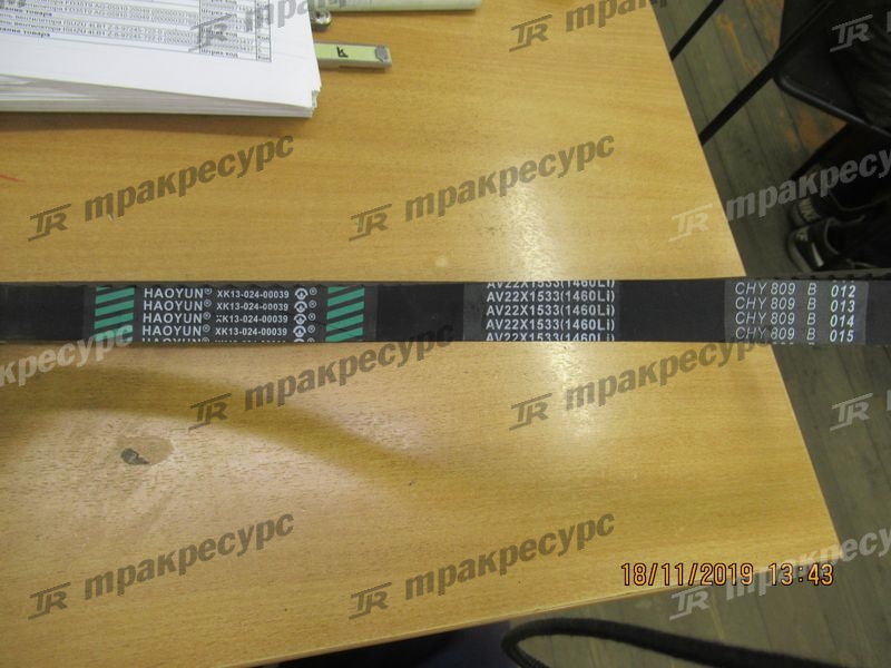 Ремень вентилятора 6105Q-1307042