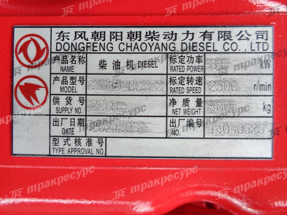 Двигатель дизельный CY6102BG