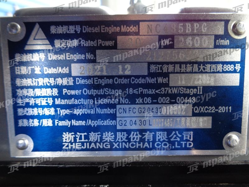 Двигатель дизельный NC485BPG