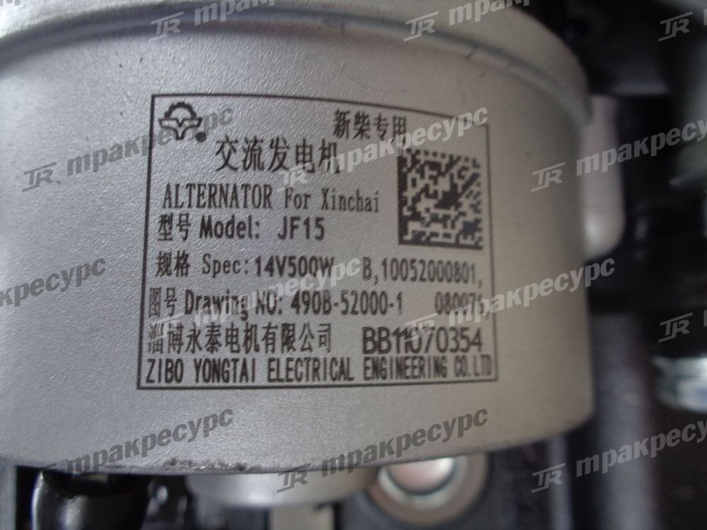 Двигатель дизельный NC485BPG