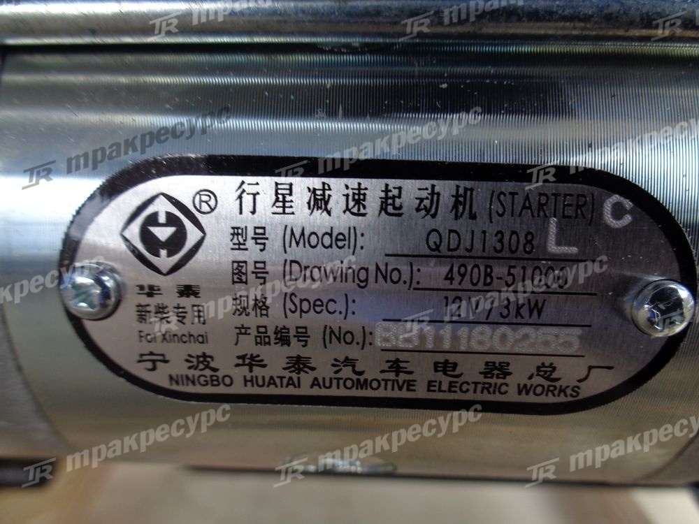 Двигатель дизельный NC485BPG