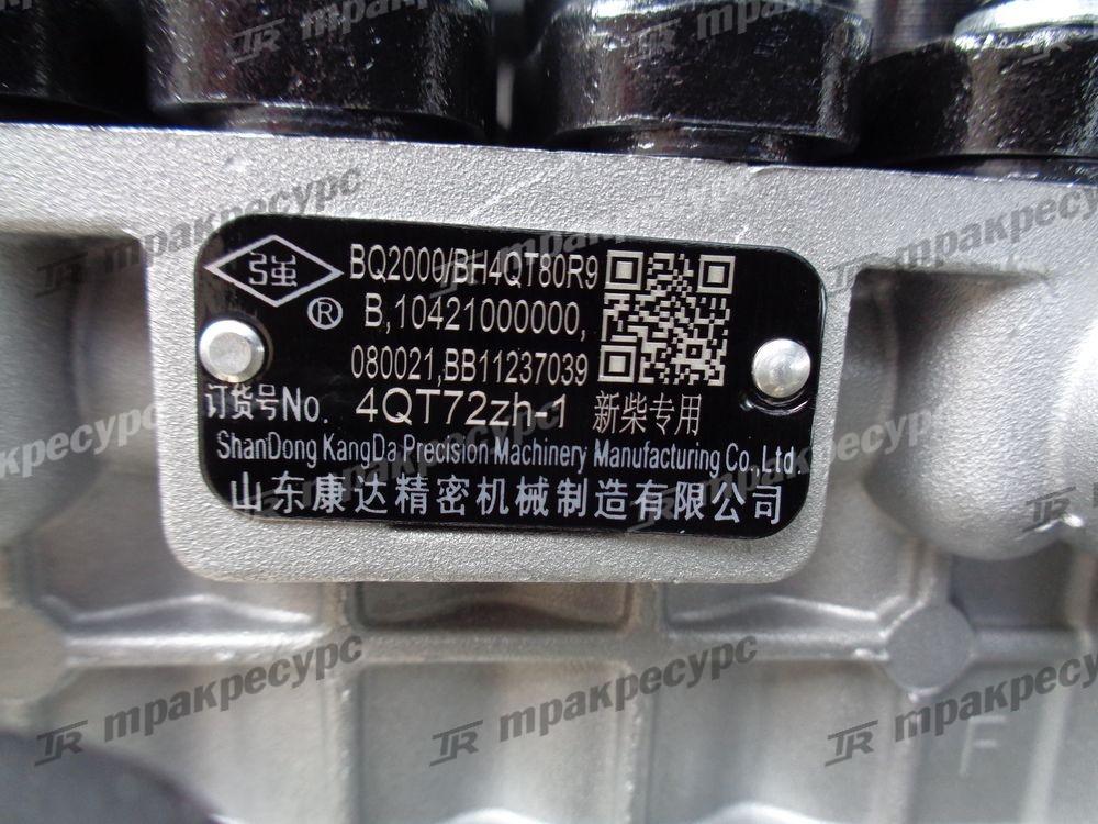 Двигатель дизельный NC485BPG