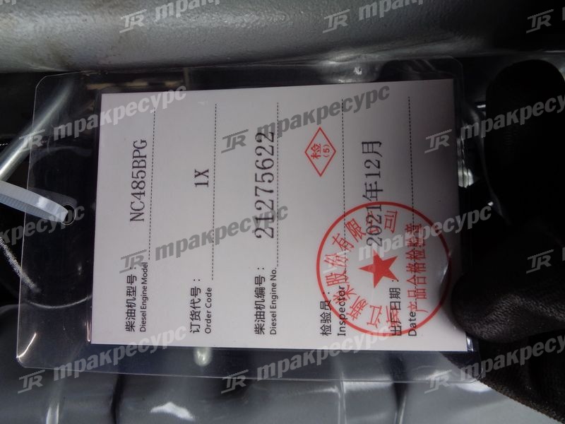 Двигатель дизельный NC485BPG