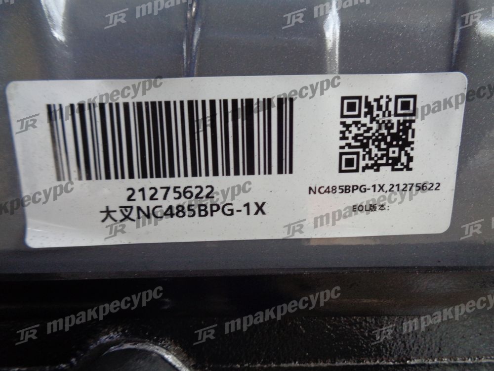 Двигатель дизельный NC485BPG