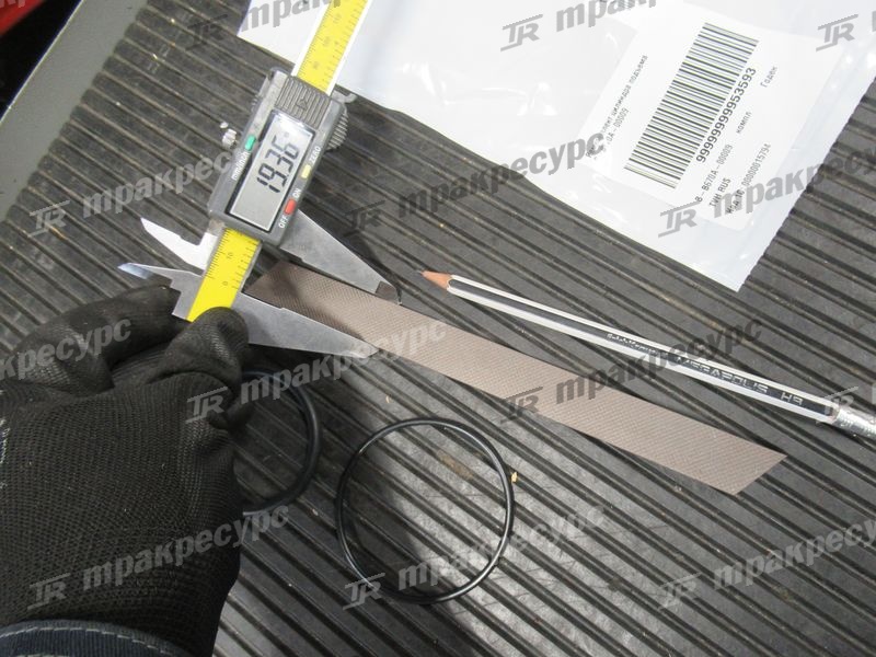 Ремкомплект цилиндра подъема B-B670A-00009