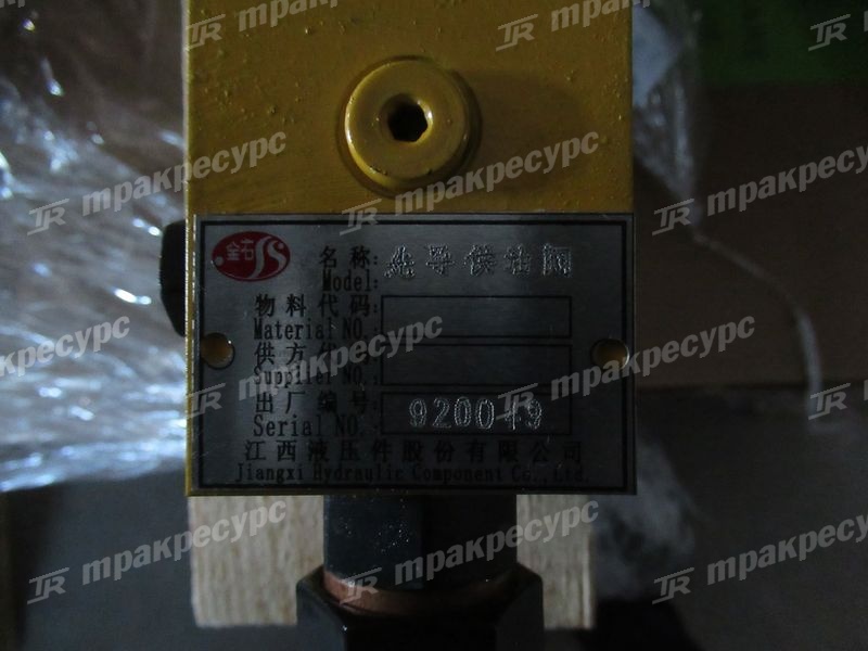 Клапан 33C0096