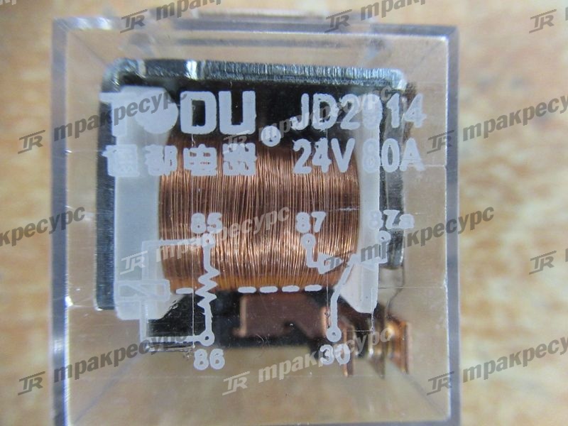 Реле HHZ 024-IZ6GR