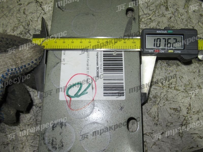 Колодка тормозная 36С0004