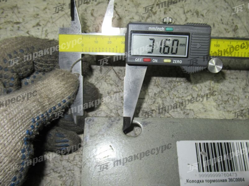 Колодка тормозная 36С0004