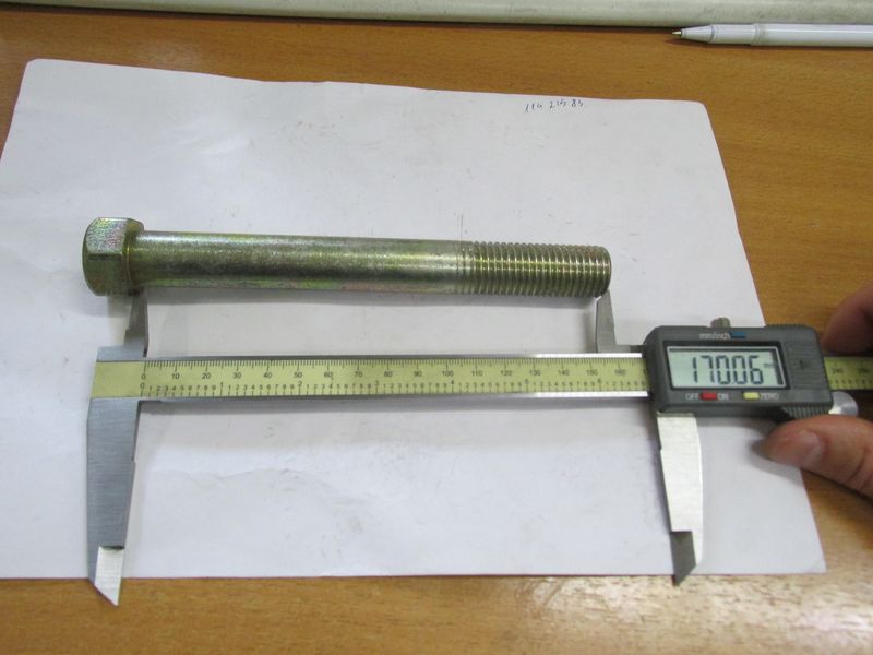 Болт I М20х170-12.8