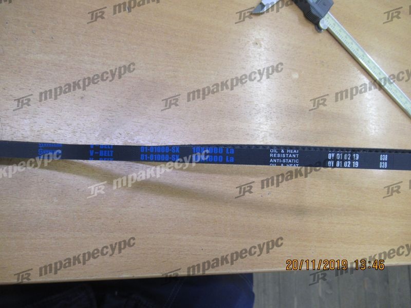 Ремень вентилятора NISSAN H15/H20/H25 20801-04101/147063