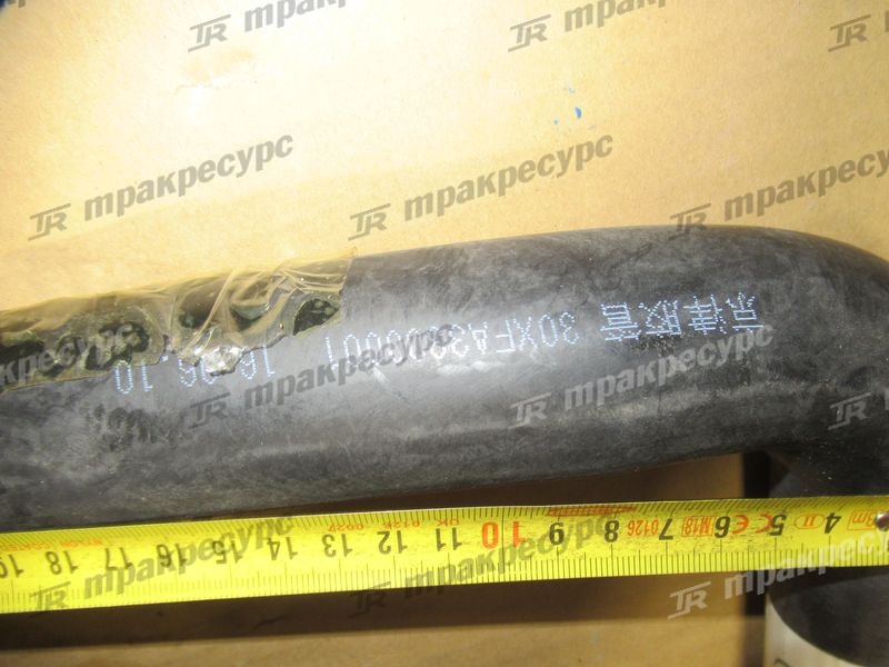 Патрубок радиатора верхний CPCD30FA