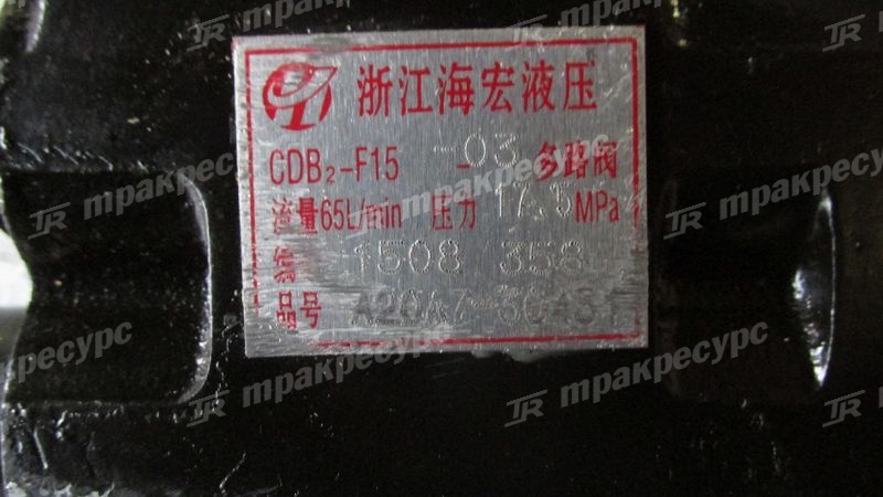 Гидрораспределитель 3с CPCD10/20/25/30, CPQD15AB