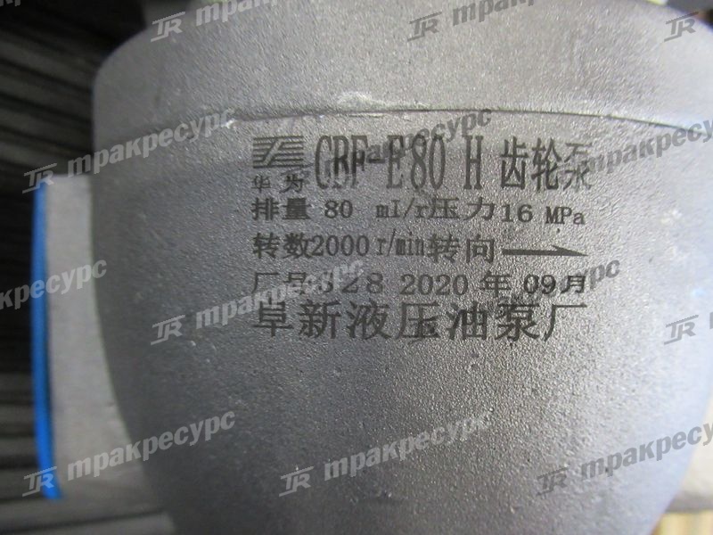 Насос шестеренчатый CPCD50/60/70