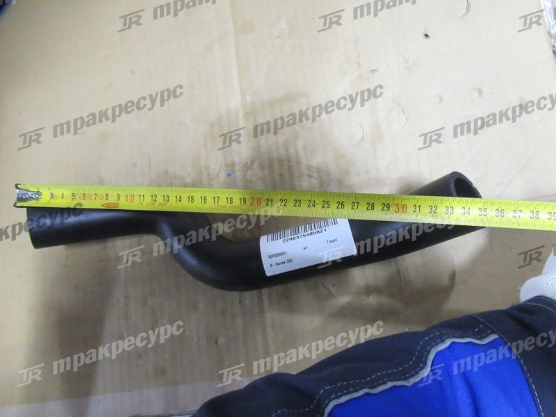 Патрубок радиатора нижний CPCD15AB, CPQD15/20/25/30FB