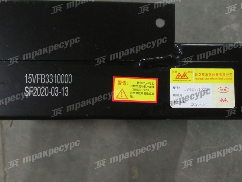 Радиатор 4 трубки CPQD15FB/AB, CPCD15AB/CB