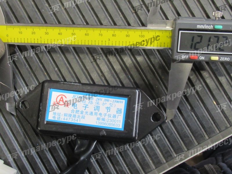Регулятор тока CPCD50/60/70