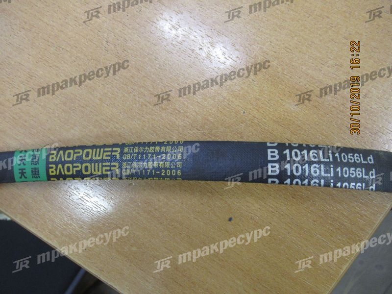 Ремень вентилятора 490BPG/A490BPG