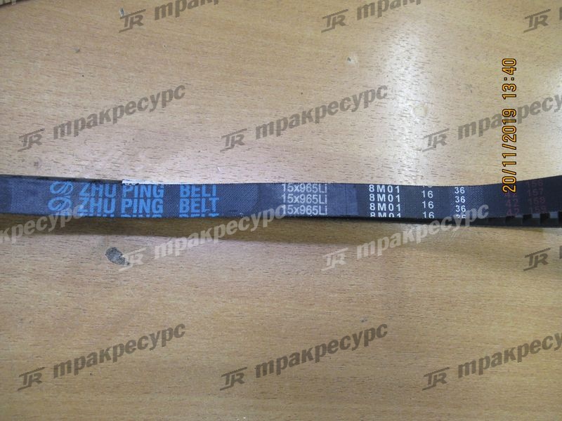 Ремень вентилятора NB485BPG