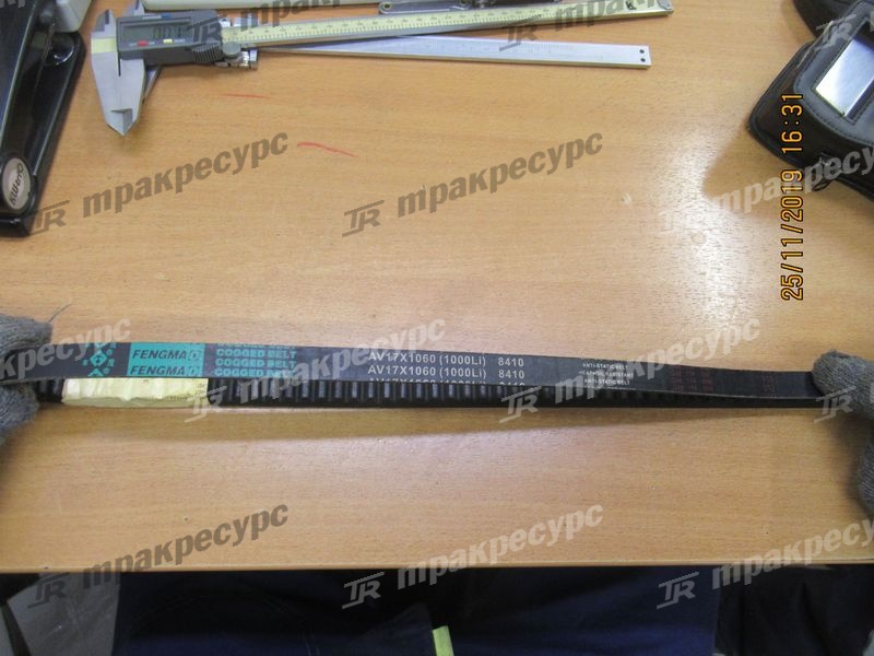 Ремень привода насоса вакумного усилителя YC6105G6