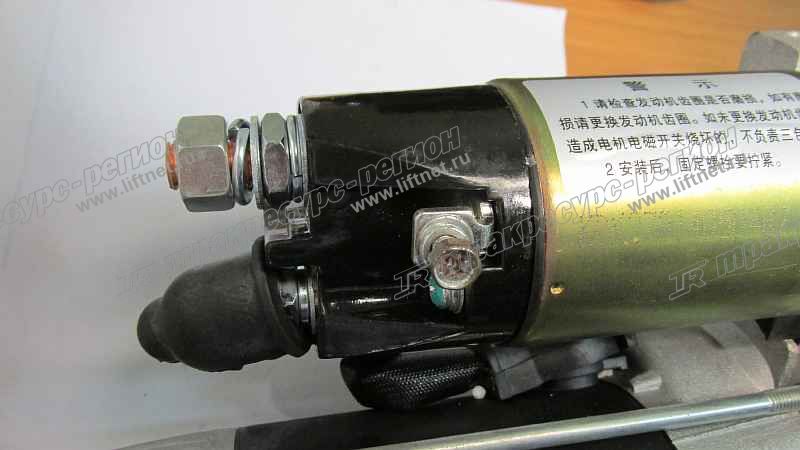 Стартер CY6102BG