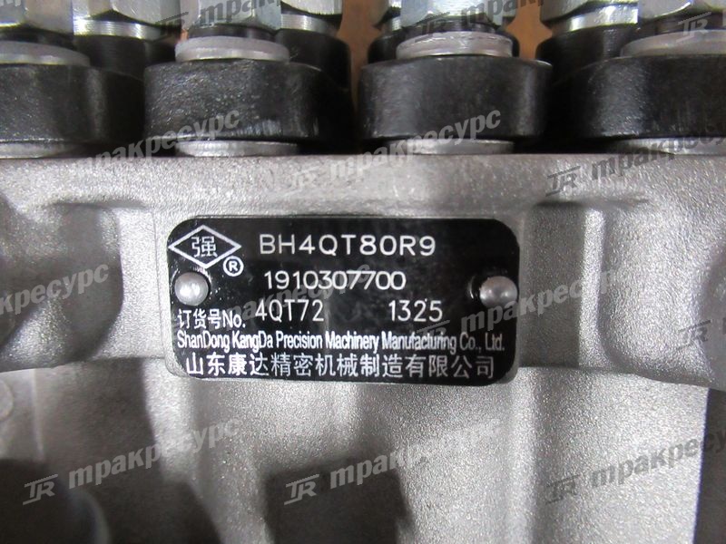ТНВД A490BPG-50/NC485BPG