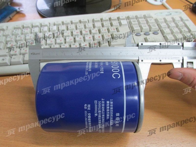 Фильтр масляный 485BPG/490BPG