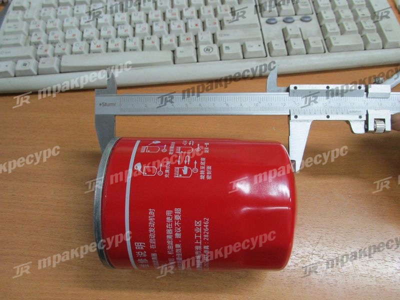 Фильтр масляный CA498-G153