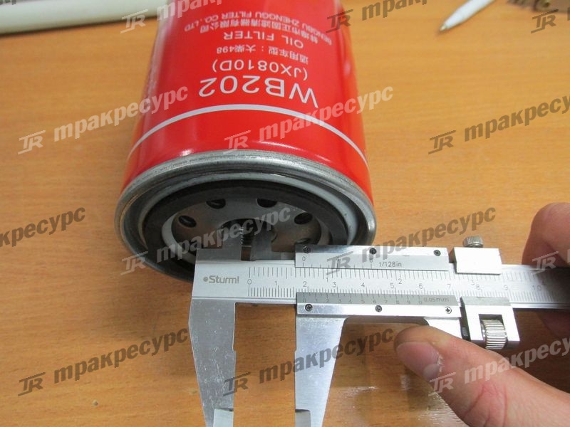 Фильтр масляный CA498-G153