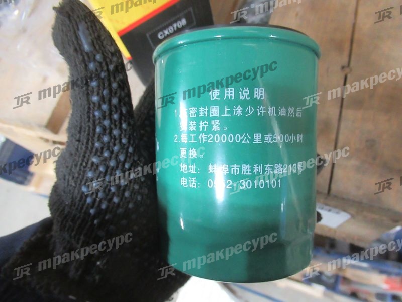 Фильтр топливный 485BPG/490BPG
