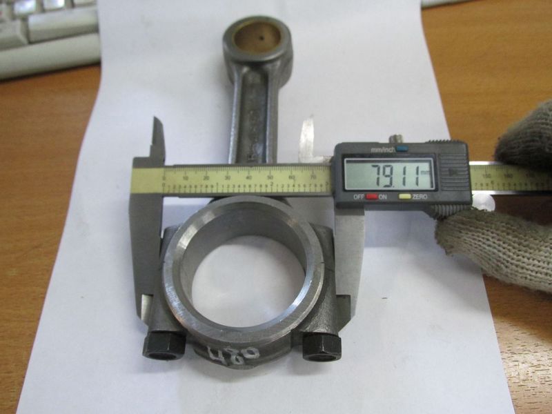 Шатун в сборе YD480