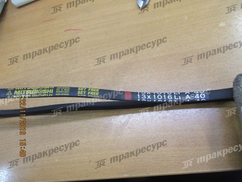 Ремень генератора KUBOTA D1503/V2403 20801-04711