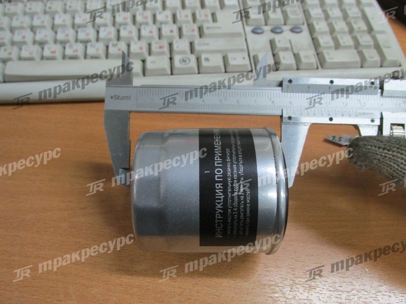 Фильтр маслянный ГДП 20803-81071