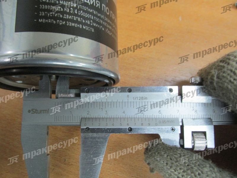 Фильтр маслянный ГДП 20803-81071