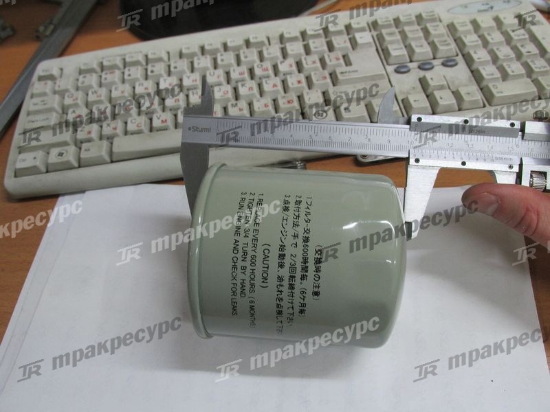 Фильтр масляный ISUZU C240PKE 20801-01191