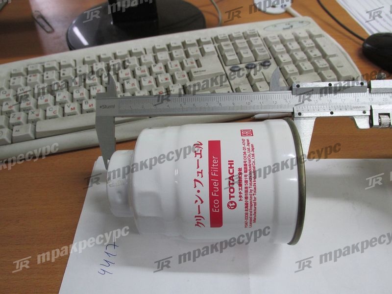 Элемент фильтра топливного 20801-02141