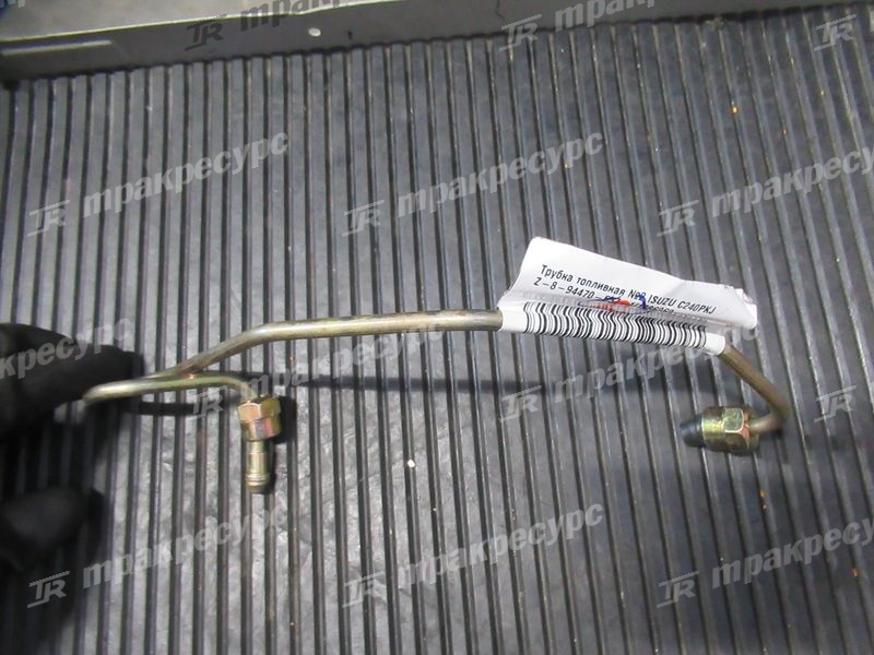 Трубка топливная №2 ISUZU С240PKJ Z-8-94470-557-1/1386262