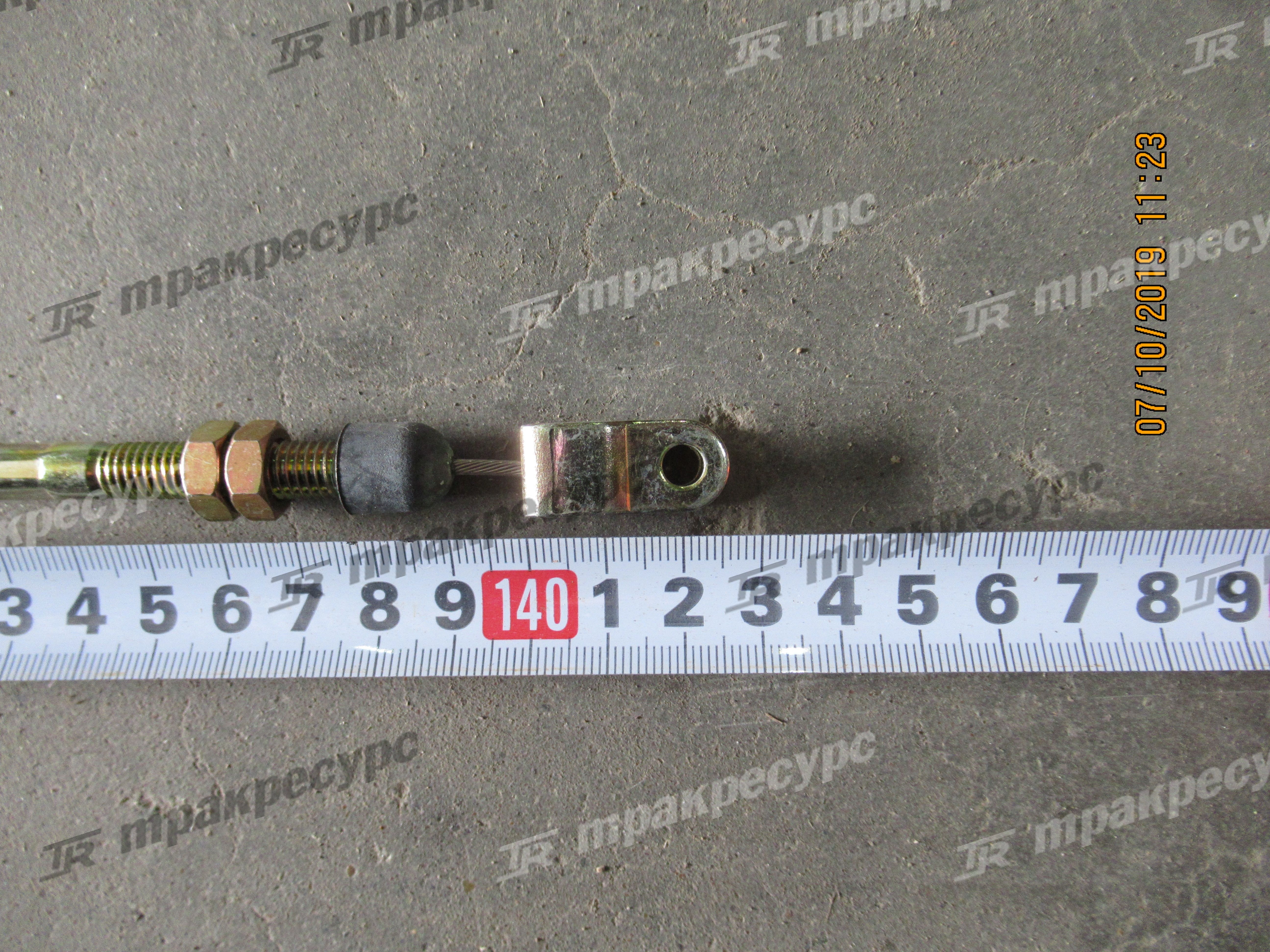 Трос акселератора 239A5-22101/8160653 TVH