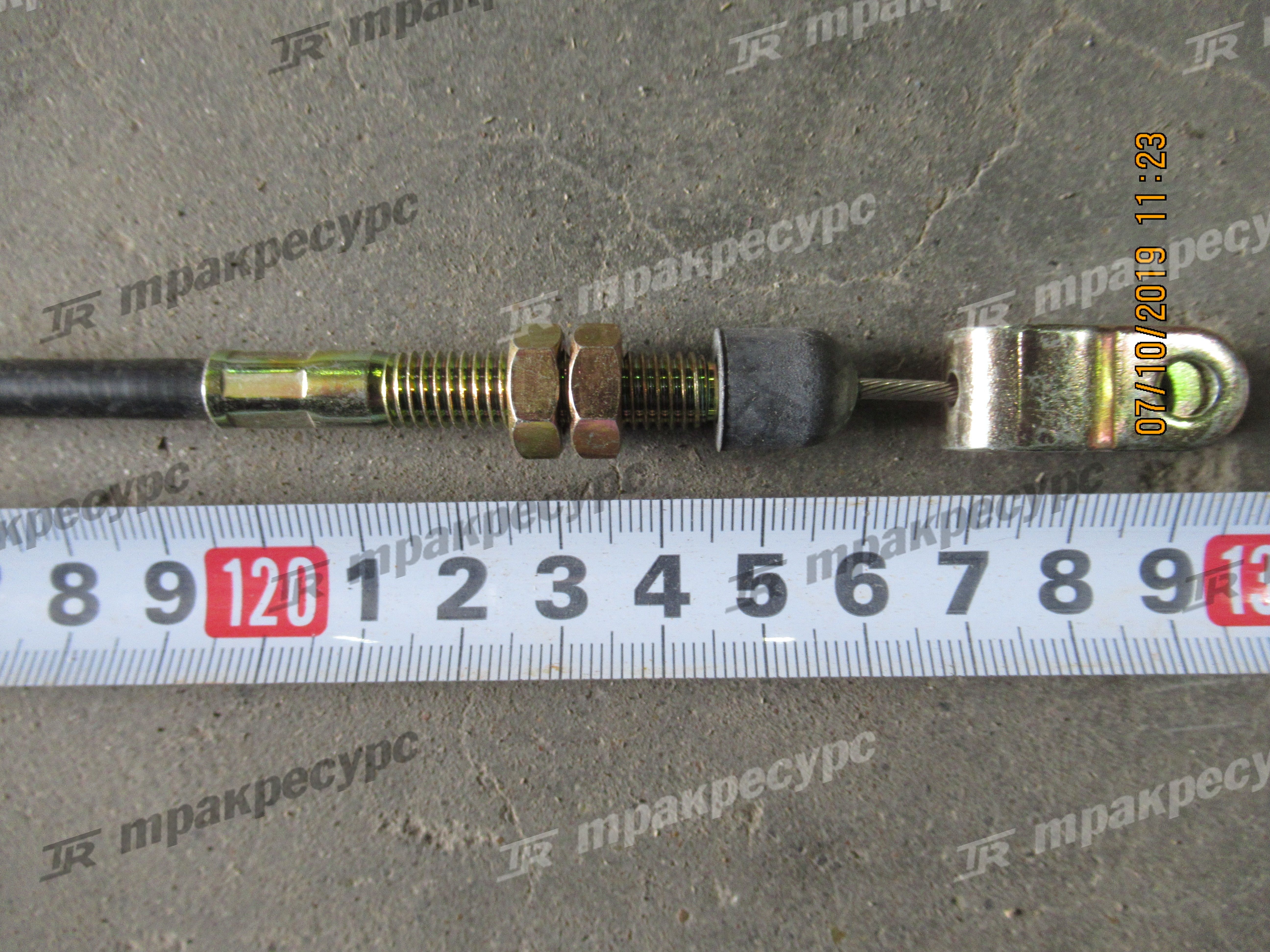 Трос акселератора 239A5-22101/8160653 TVH