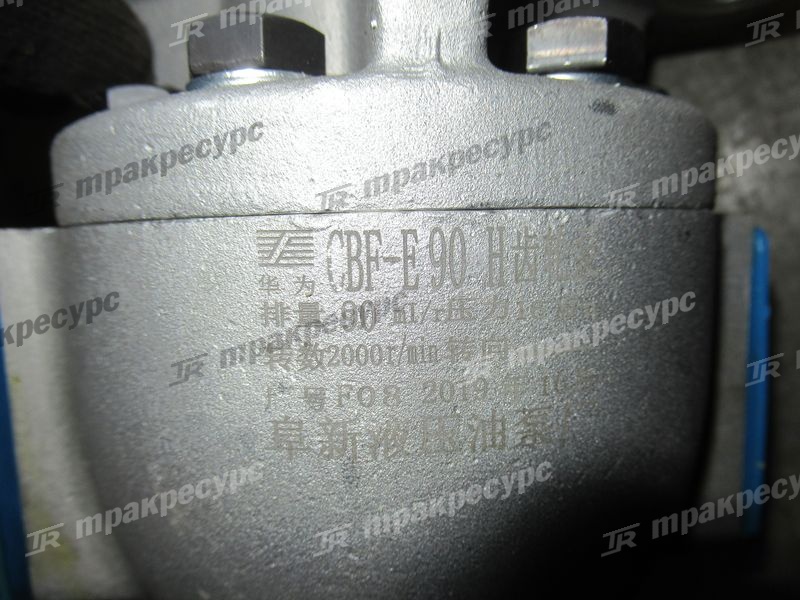 Насос шестеренчатый CPCD80/90/100