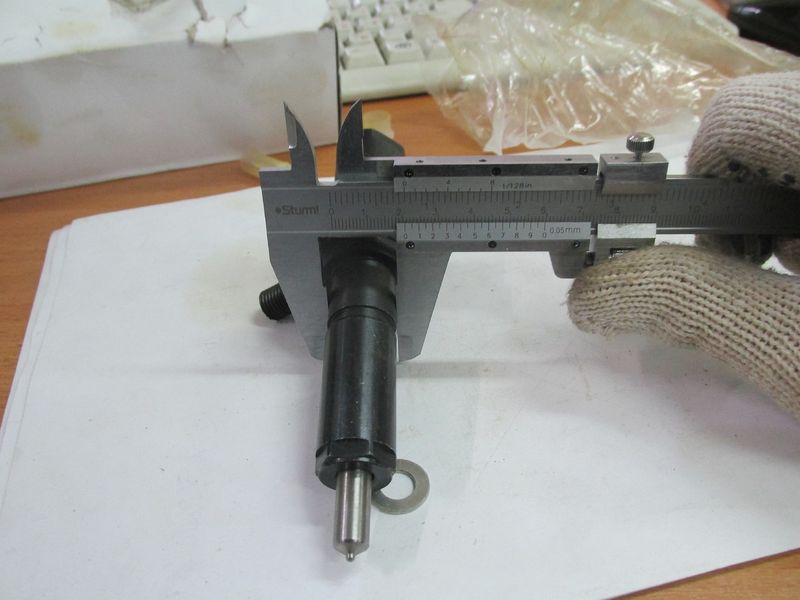 Форсунка Д3900 в сборе