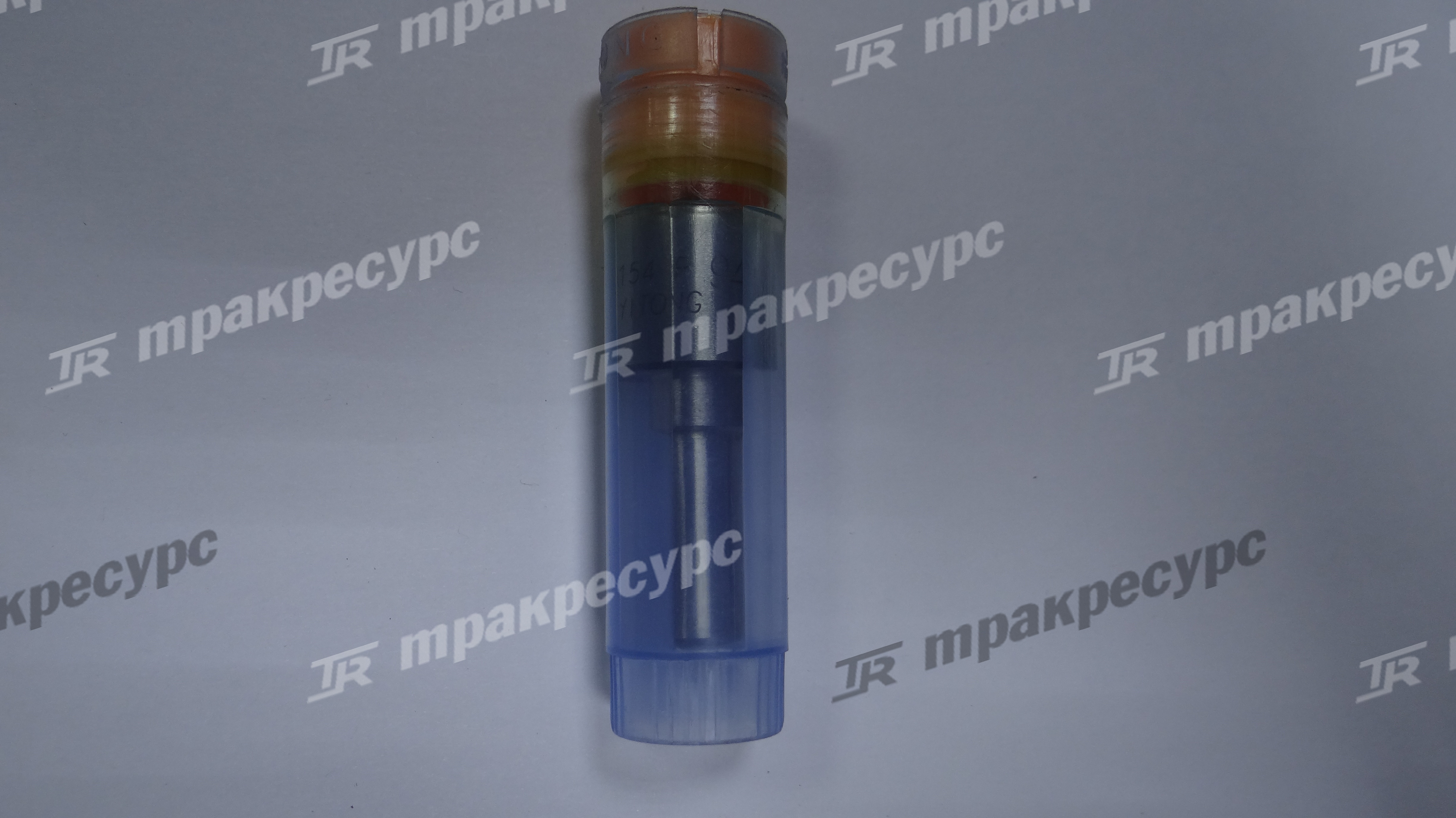 Распылитель CY6102BG