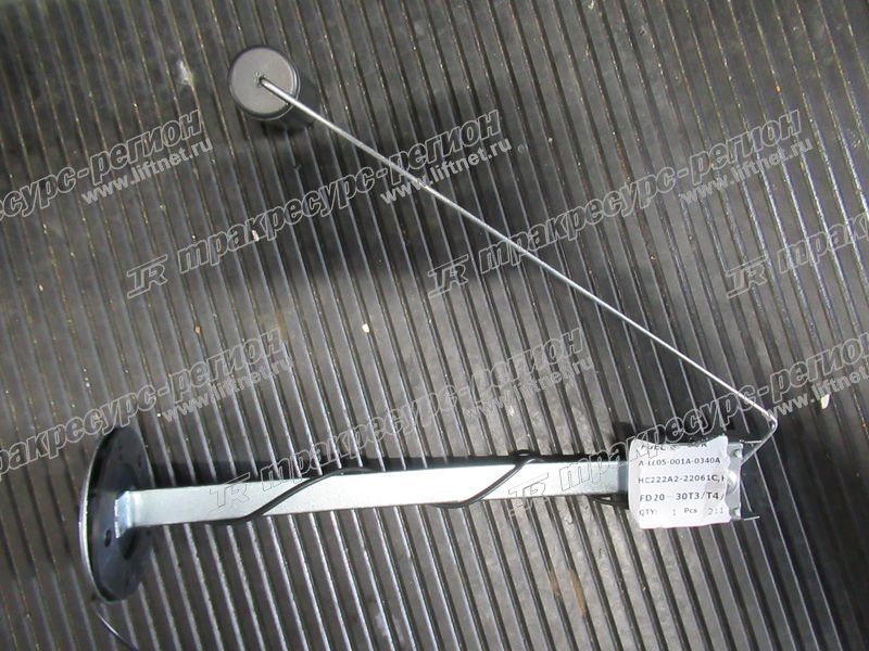 Датчик указателя уровня топлива 222A2-22061