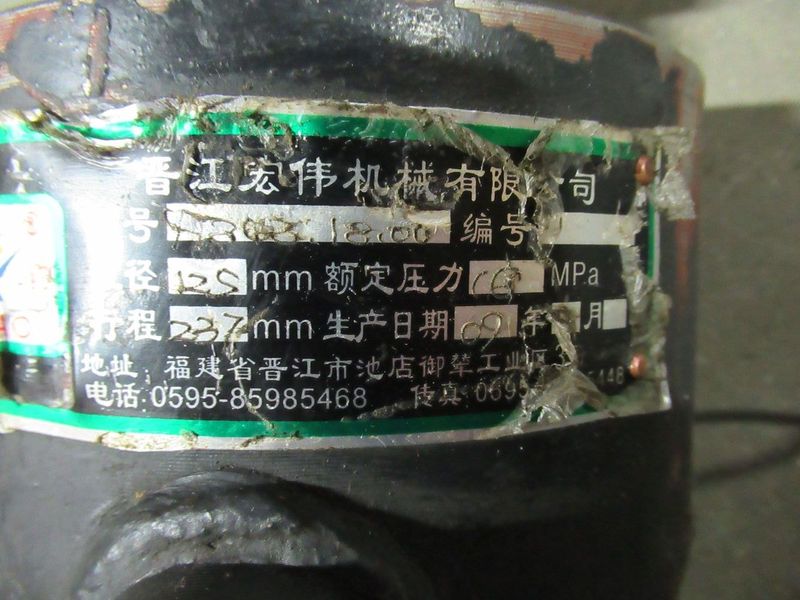 Цилиндр наклона "JinJiang" CPCD100