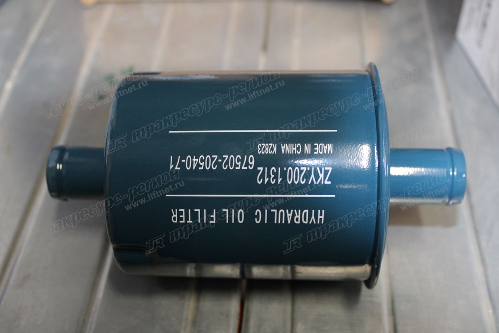 Фильтр гидравлический возвратный 67502-20540-71