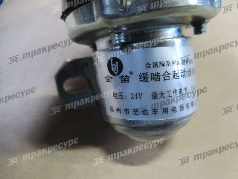 Реле стартера 41B0012