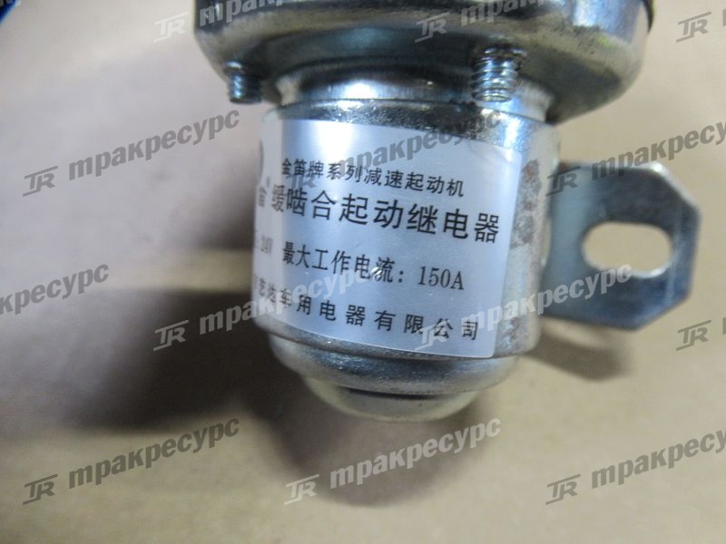 Реле стартера 41B0012