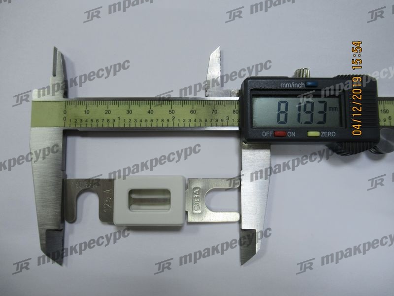 Предохранитель 125A 7919086937