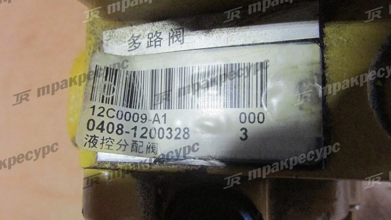 Гидрораспределитель 44C0054/12C0009/CAT-YDF32.2