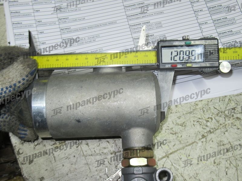 Клапан перепускной 55C0043